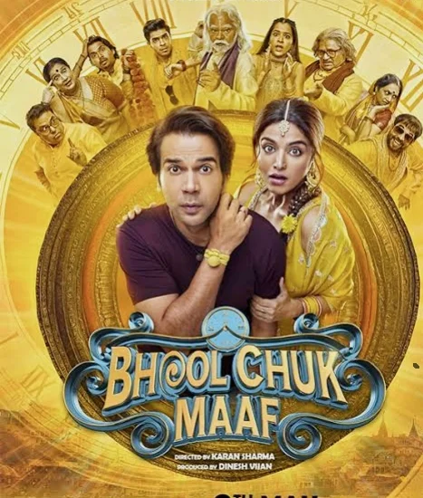 Bhool Chuk Maaf